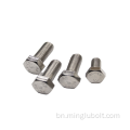 Minglu A2 বোল্ট বাদাম Fastener